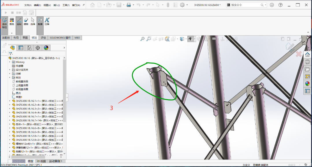 solidworks加载注册表然后退出